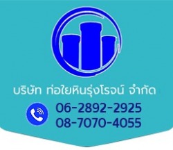 manufacturer - wholesale Asbestos Pipes Rungrot Nakhon Pathom